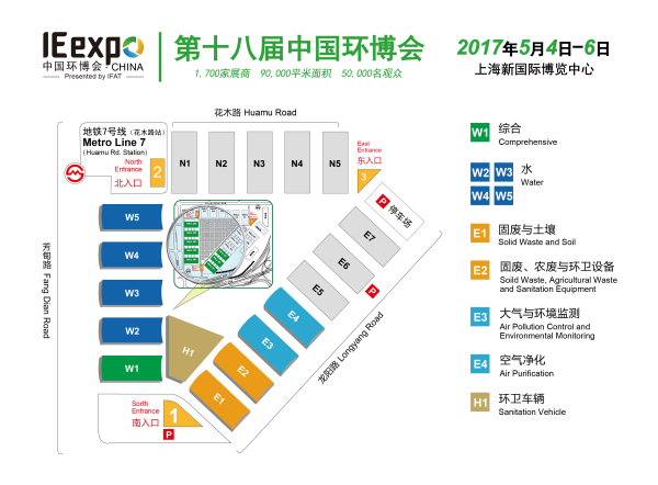 相約上海，聚情尤孚意大利原裝進口污水泵