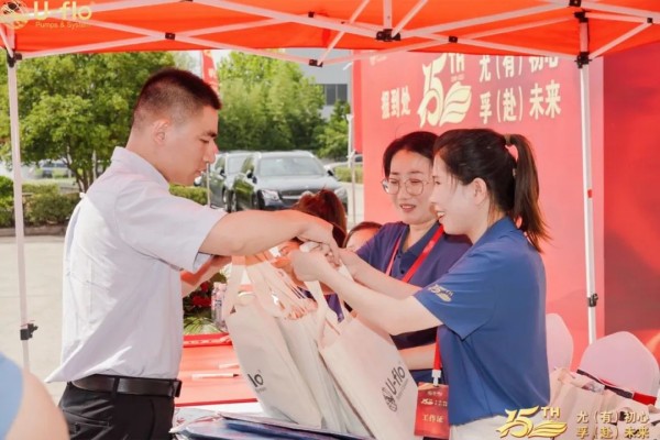 風(fēng)雨兼程，尤孚泵業(yè)集團(tuán)迎來了她的15生日